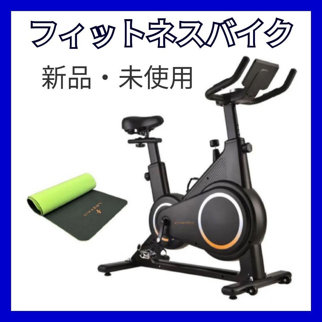 新品】 エアロバイク マット付属 室内用・シューズ用ペダル付属 