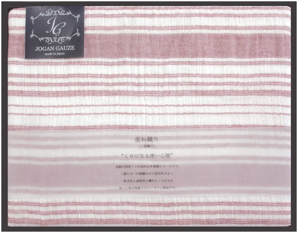 成願 ガーゼケット JGKO-600 レッド 140×190cm