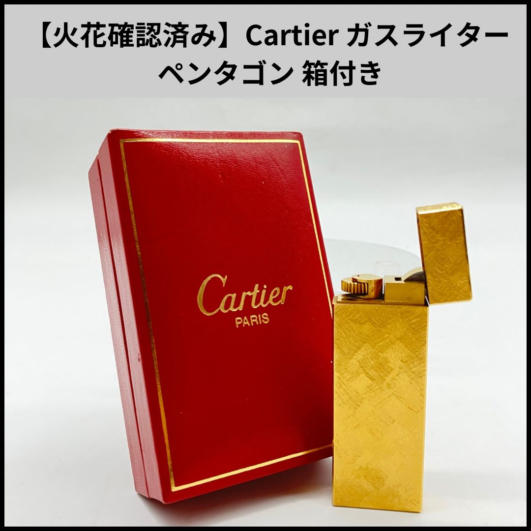 Cartier ガスライター オリジナルボックス付き Cartier ガスライター 本体 オリジナルボックス付き - メルカリ