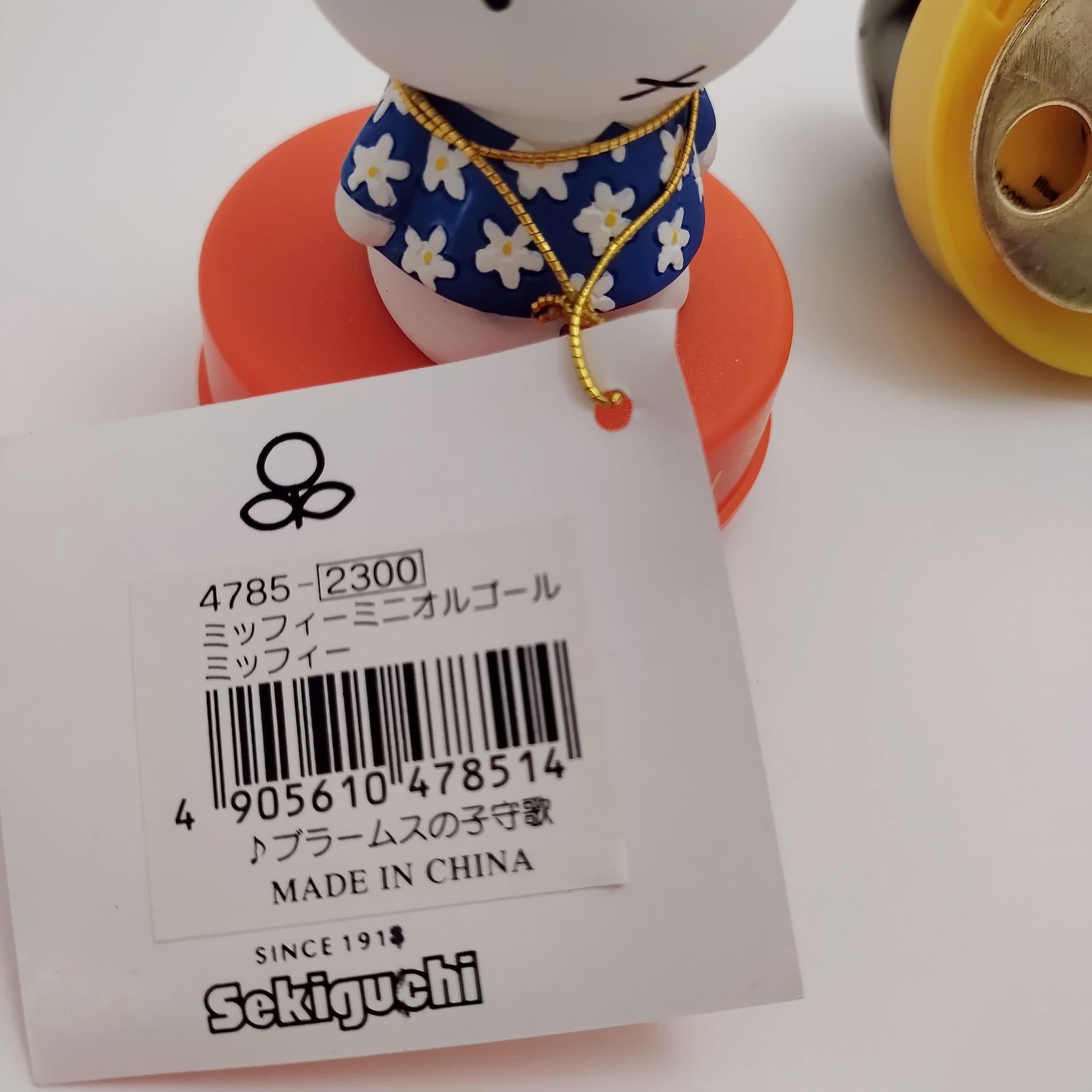 陶器オルゴール 品