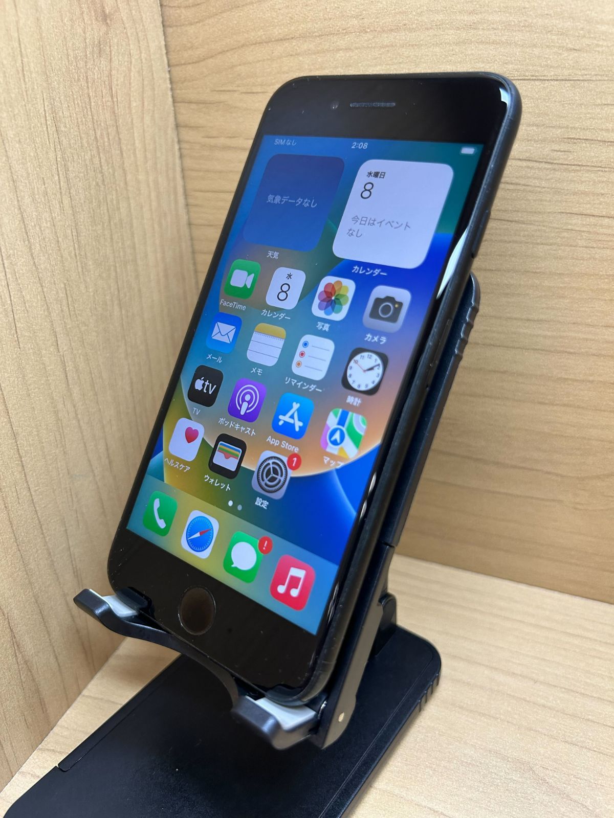 61992】【SIMロック解除済】iPhone SE 第2世代 64GB Softbank ブラック