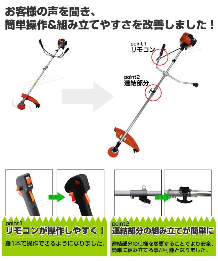 ウェイモール