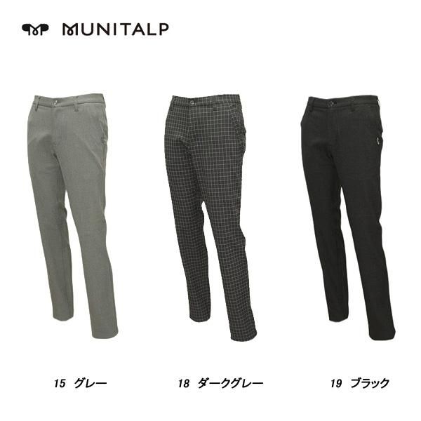 ムニタルプ MUNITALP メンズ 秋冬 吸湿発熱 パンツ 004-71110