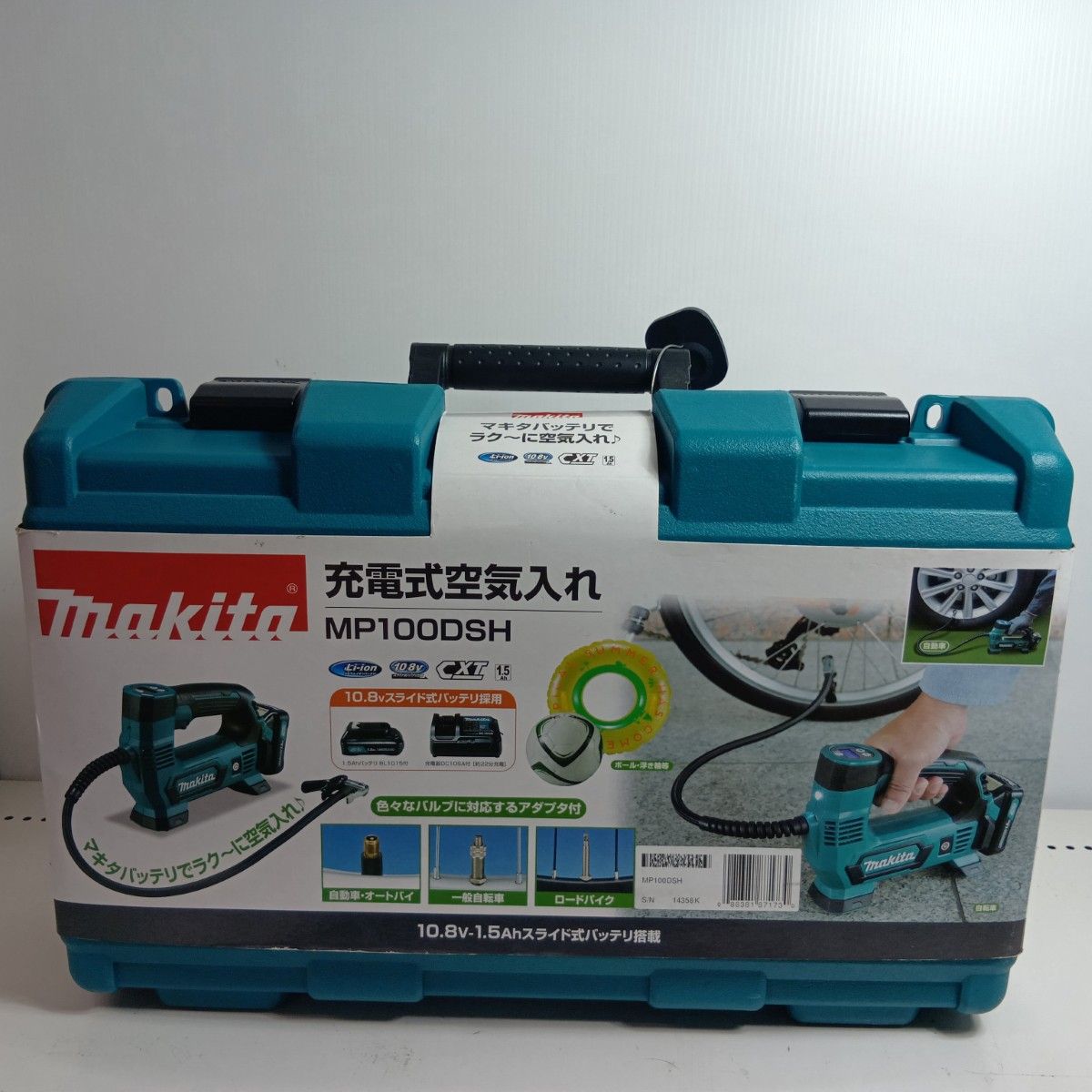 MAKITA マキタ 充電式空気入れ MP100DSH ブルー S 充電器 充電池1個 ケース付 コードレス式 10.8v 1.5Ah 14356