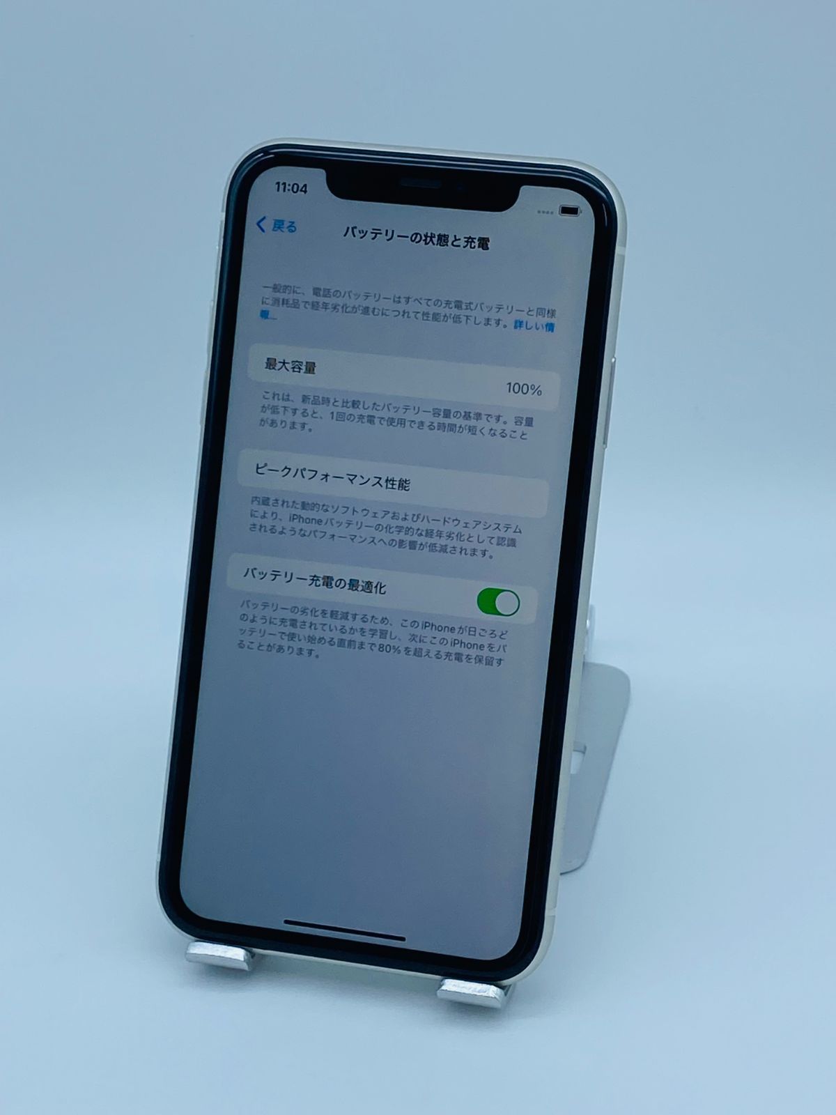 ☆FaceID不可☆iPhone11 128GB ホワイト/シムフリー/新品バッテリー100