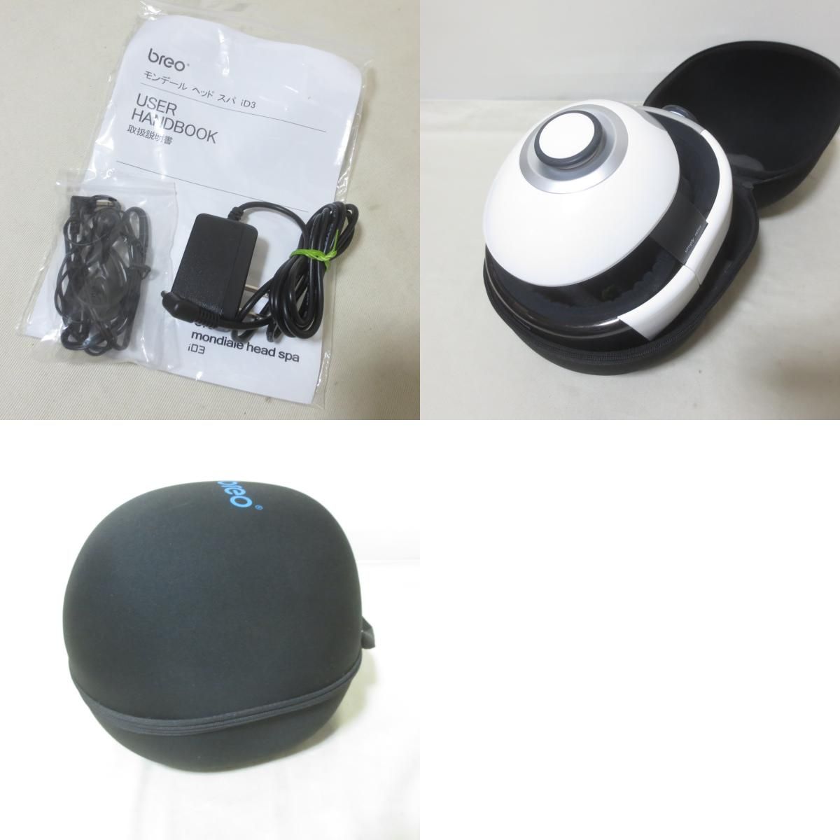 驚きの破格値，送料無料 ヴァルテックス breo モンデール