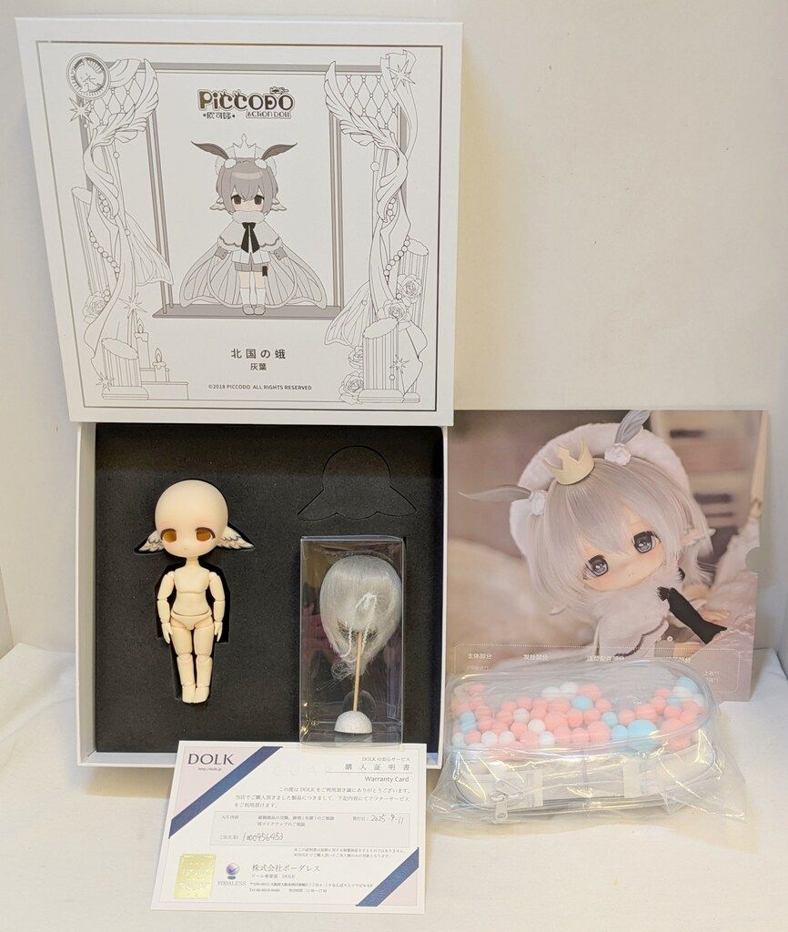 PICCODO PICCODO×白匣アリス 北国の蛾 灰葉