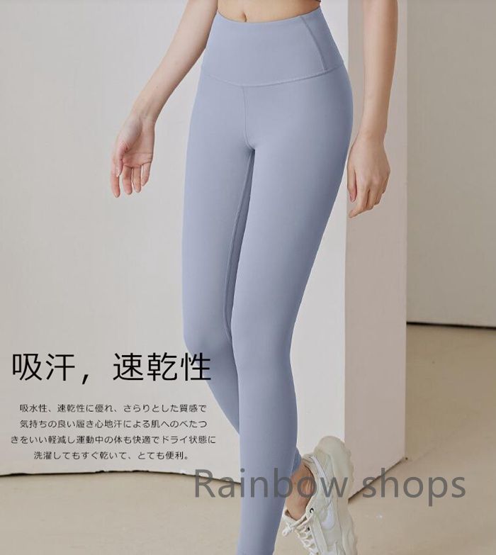 【未使用】ヨガウェア　セットアップ 新品未使用】上下セット ヨガウェア セットアップ ヨガ レギンス