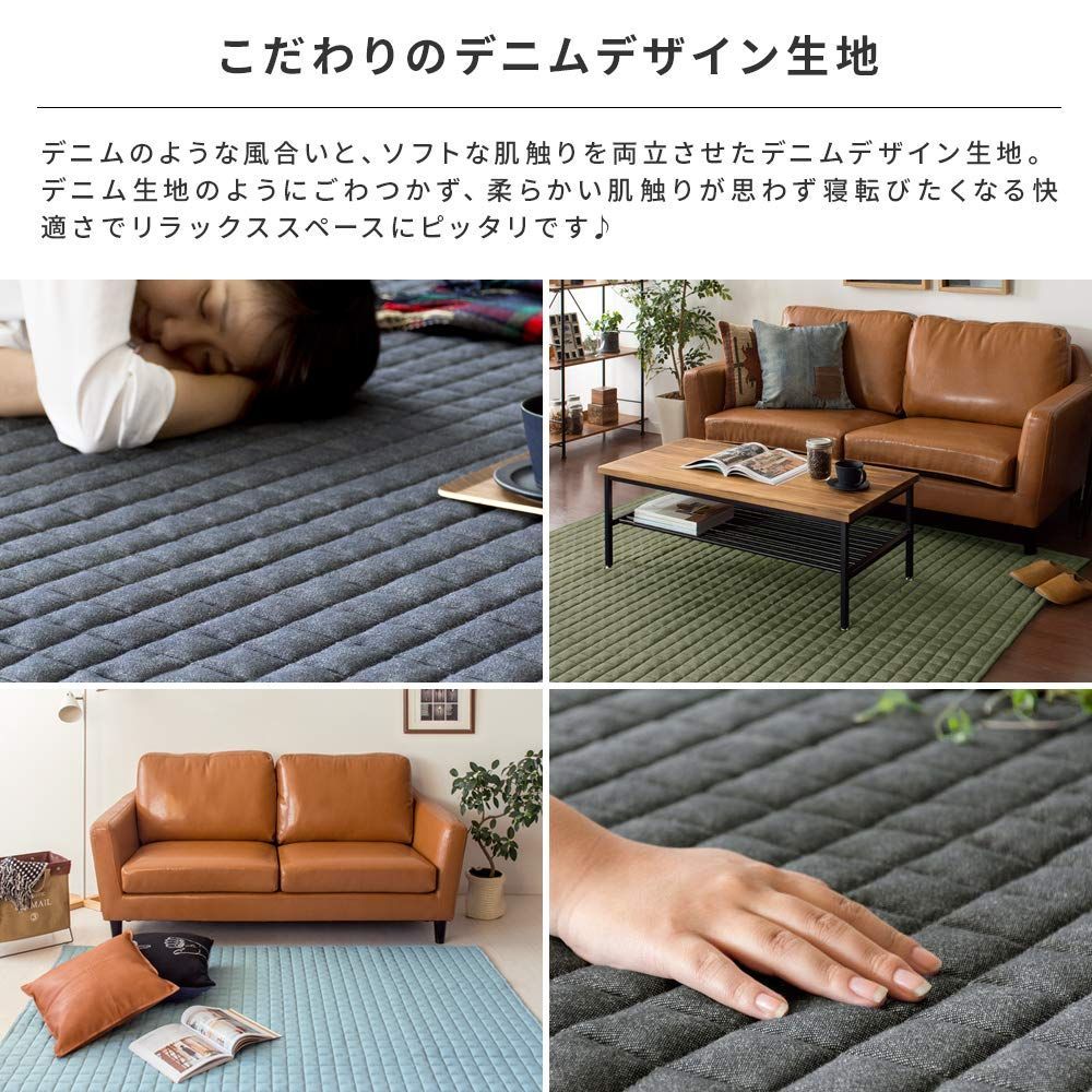 らぐ リビングマット