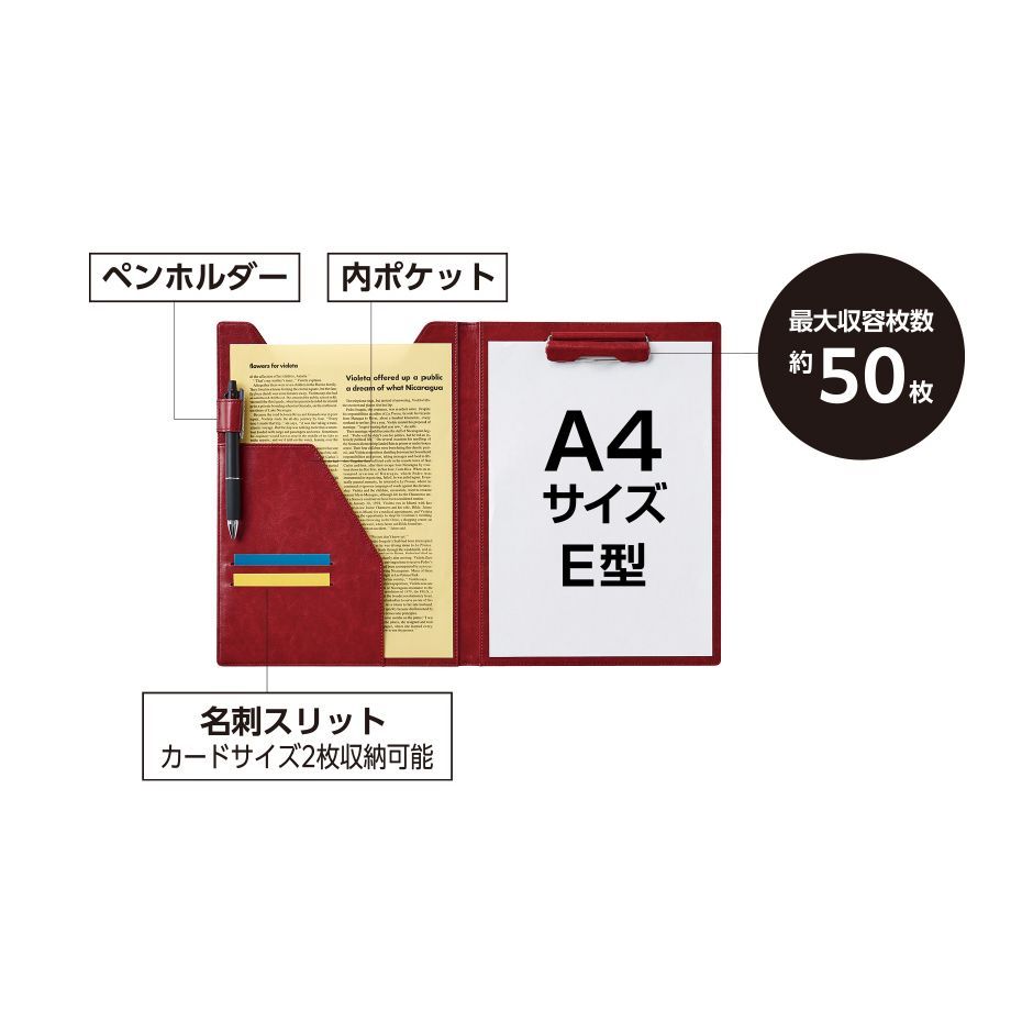 ベルポスト クリップファイル