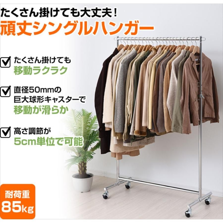 衣類収納 組立品