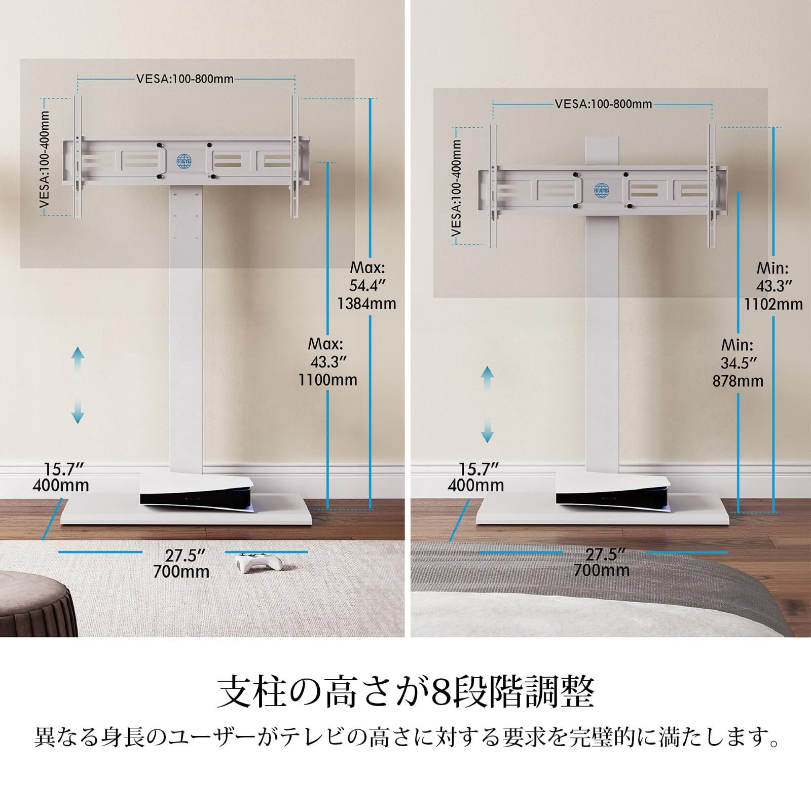 50-80インチテレビに対応