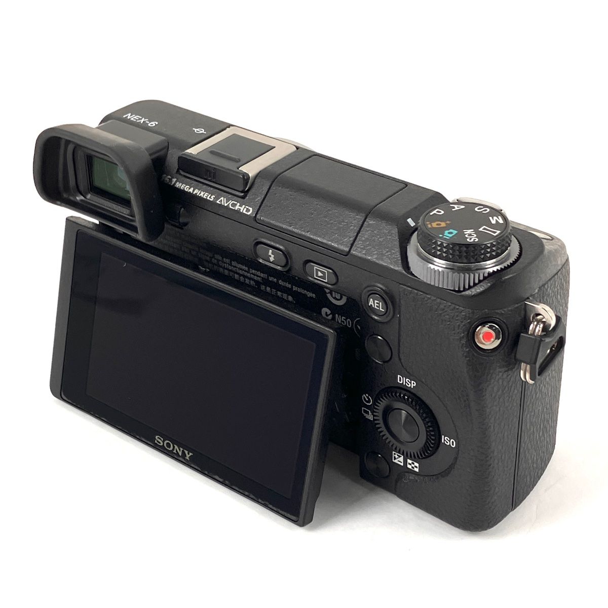 PRADA ゼブラ柄 がま口コインケース PRADA ゼブラ柄 がま口コイン