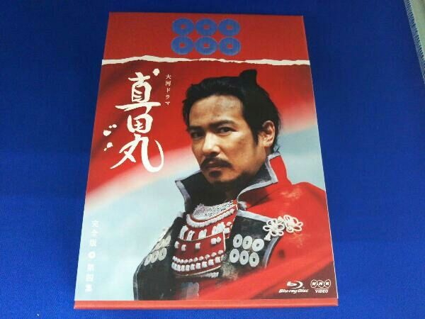 大河ドラマ 真田丸 完全版 第四集(Blu-ray Disc) - メルカリ