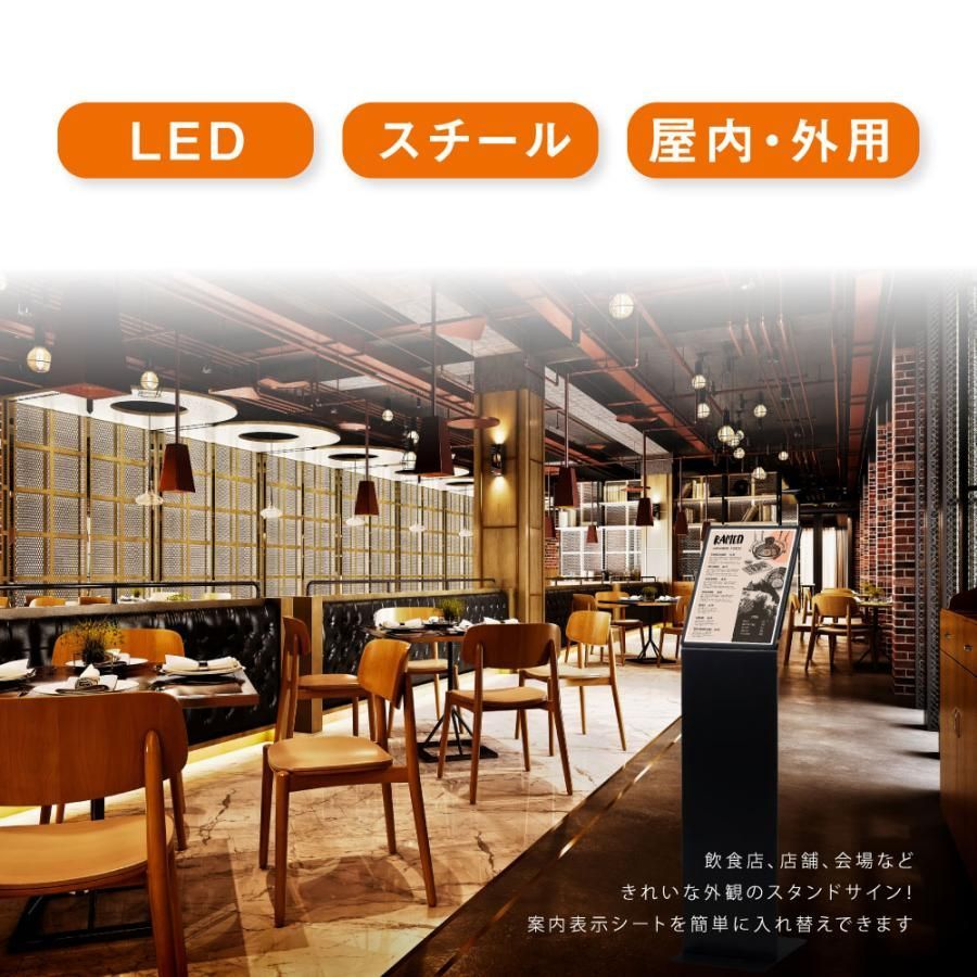 スリムサイン L型スタンド看板