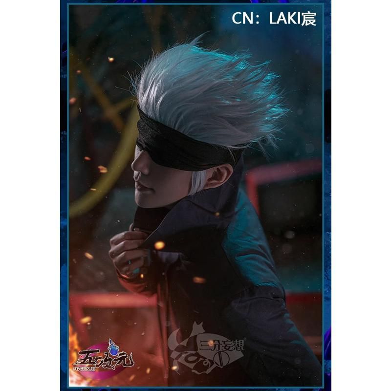 コスプレ 五条悟