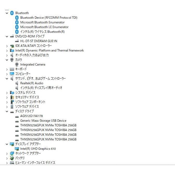 最新Windows11+office 爆速SSD256GB+HDD500GB NEC GN23DLTAF Pentium