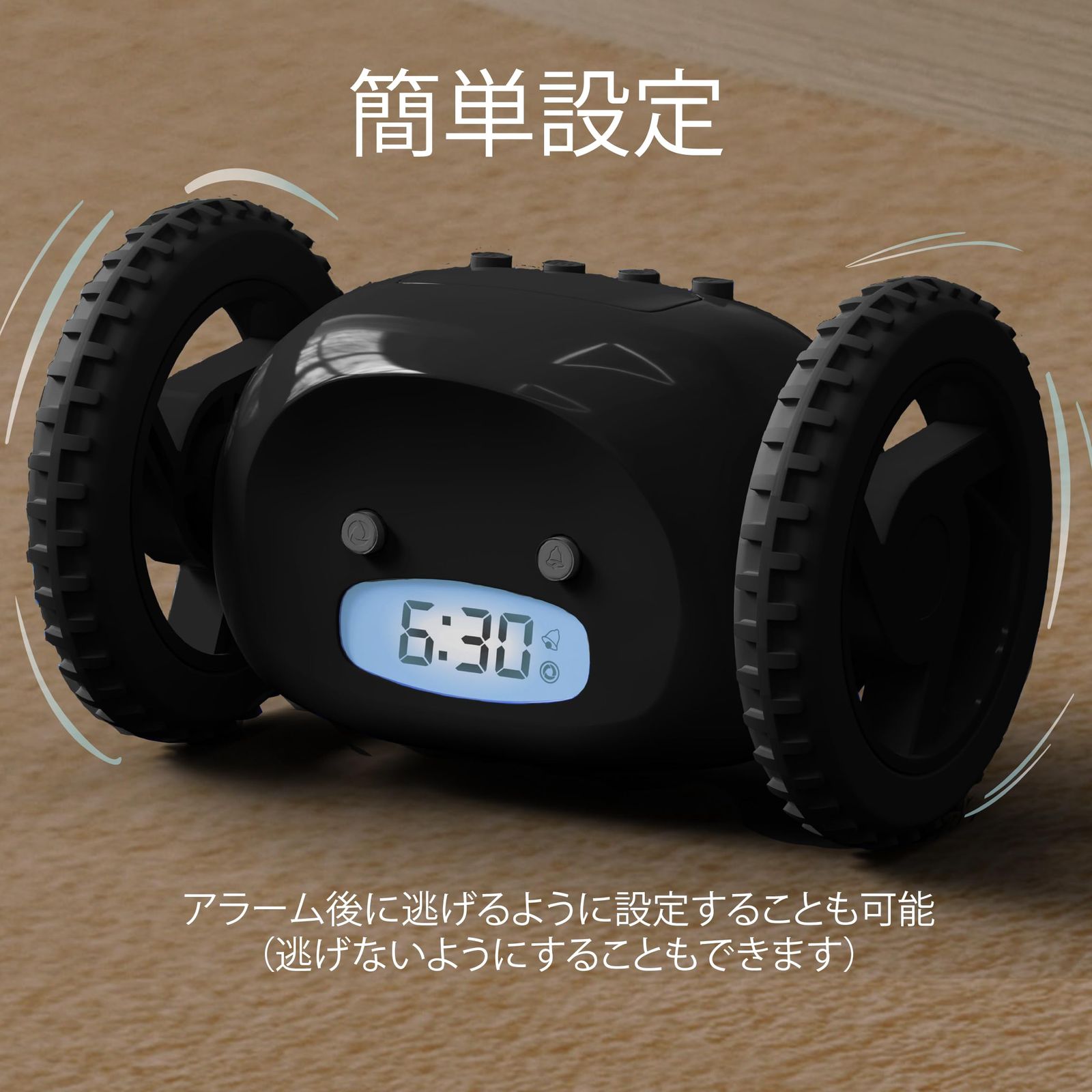 大