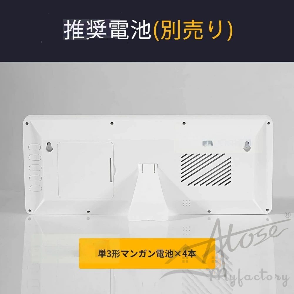 デジタル時計 大型