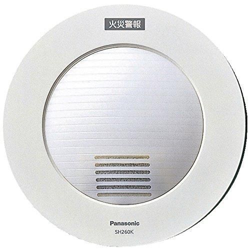 2営業日で発送 PANASONIC パナソニック SH260KPanasonic 光る警報ブザー けむり ねつ当番用 8358493