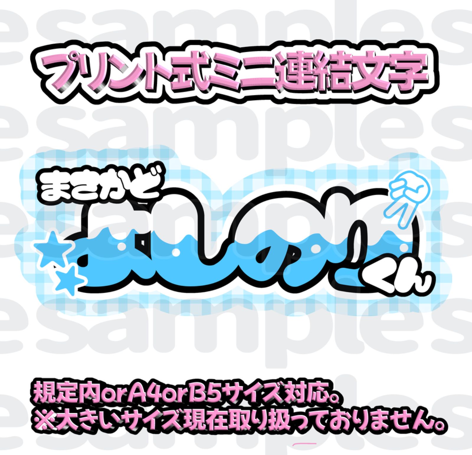 うきなす文字パネル - メルカリ