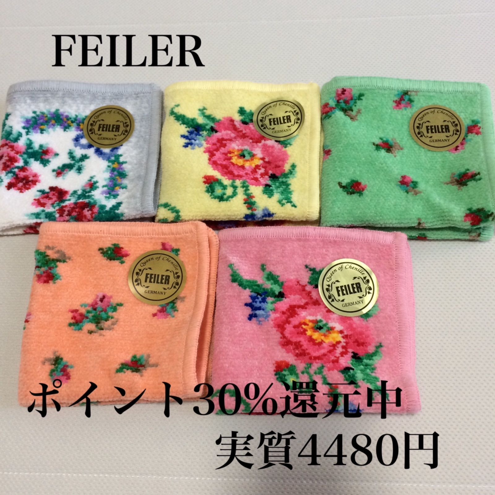 FEILER ハンカチ5枚セット☆ FEILER ピーターラビット ハンカチ 5枚