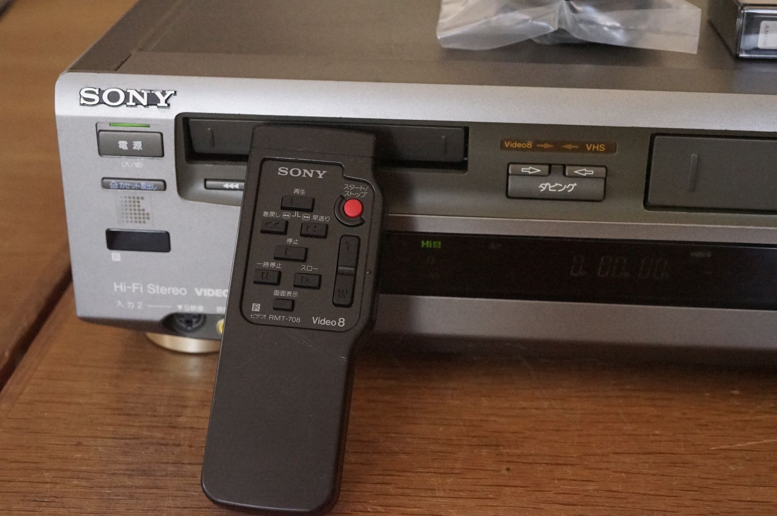 動作保証あり SONY WV-TW1 VHS／HI8 ビデオデッキ - エレクトリック