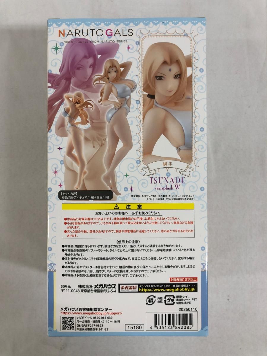 フィギュアレビュー】NARUTOギャルズ NARUTO‐ナルト‐ 疾風伝