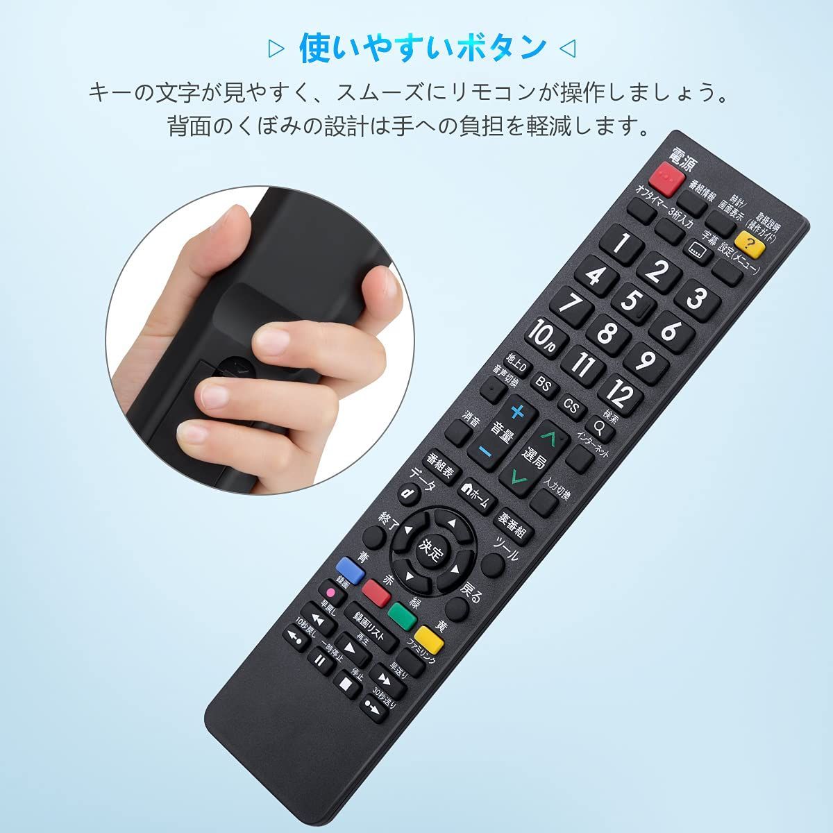 シャープ アクオス テレビ リモコン AQUOS SHARP LC- 汎用 マルチ 互換 リモコン AN-52RC1 - AV周辺機器