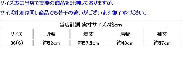 EVISU JEANS USED MA-1 JACKET スカジャン リバーシブル