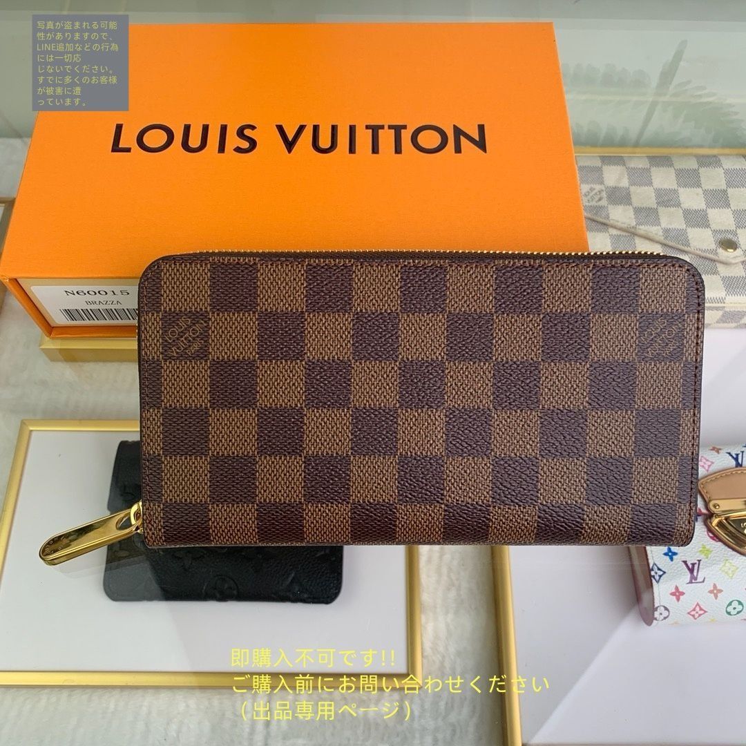 LOUIS VUITTON  ルイ ヴィトン  小銭入れ付 長財布  ほぼ新品 楽天市場】ルイヴィトン 長財布（小銭入れ（有/無）あり）の通販