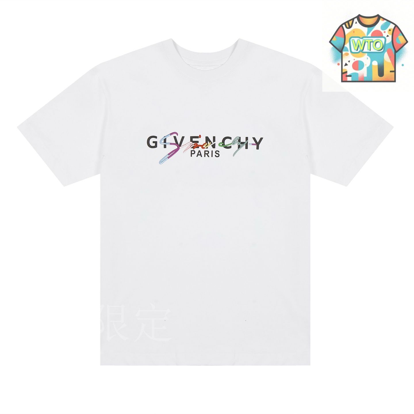 GIVENCHY グラフィックプリント Tシャツ 今日特価】GIVENCHY クラシックレインボー立体プリント刺繍 T