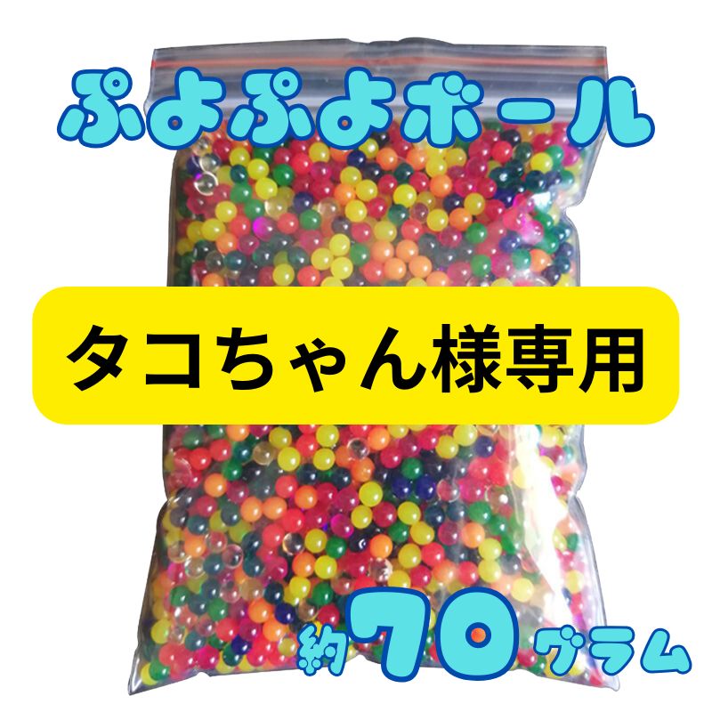 ぷよぷよ様専用-