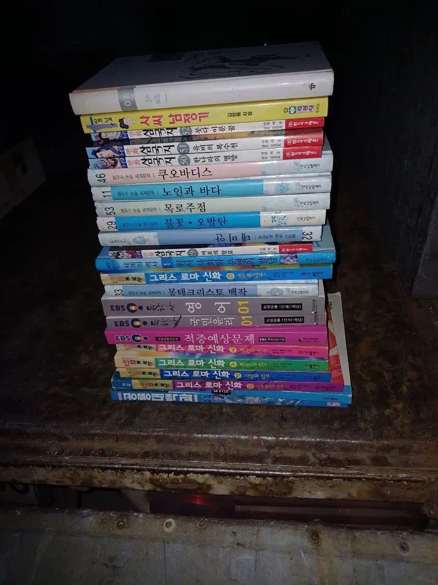 図書