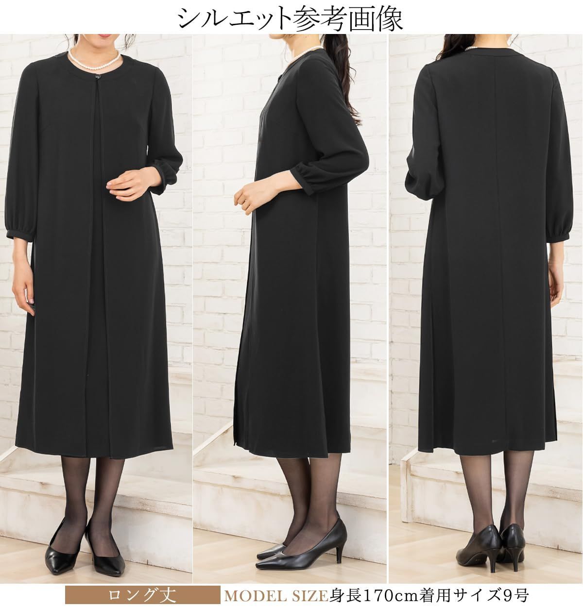 TFW49 ブラック ワンピース レディース 特売】[アッドルージュ] 喪服 礼服 レディース ブラック