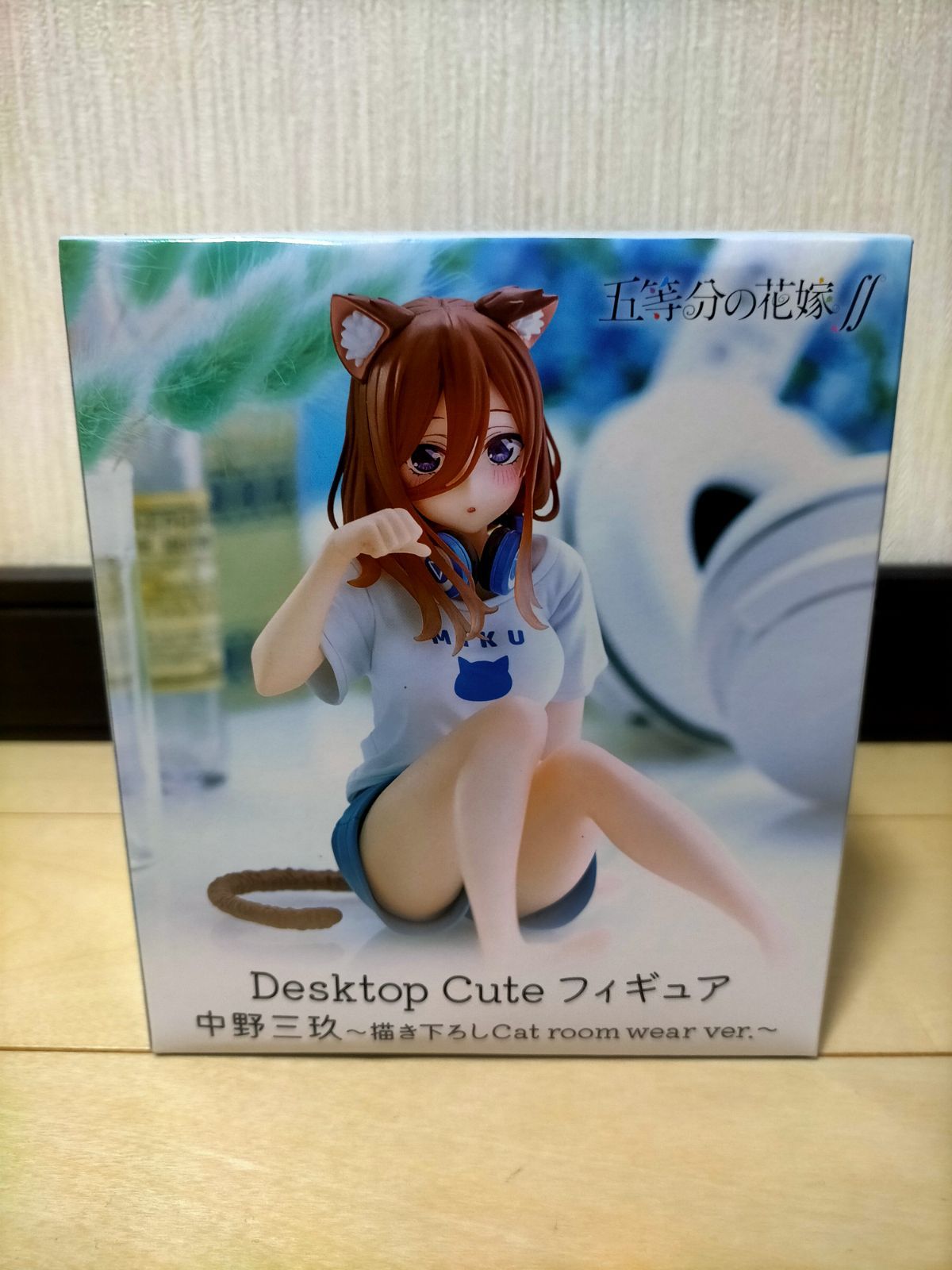 Desktop Cute フィギュア 中野三玖 描き下ろしCat Cat room wear ver 