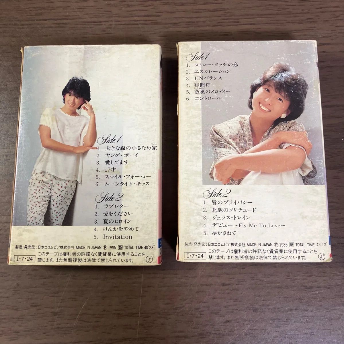 河合奈保子 Naoko22 カセットテープ - メルカリ