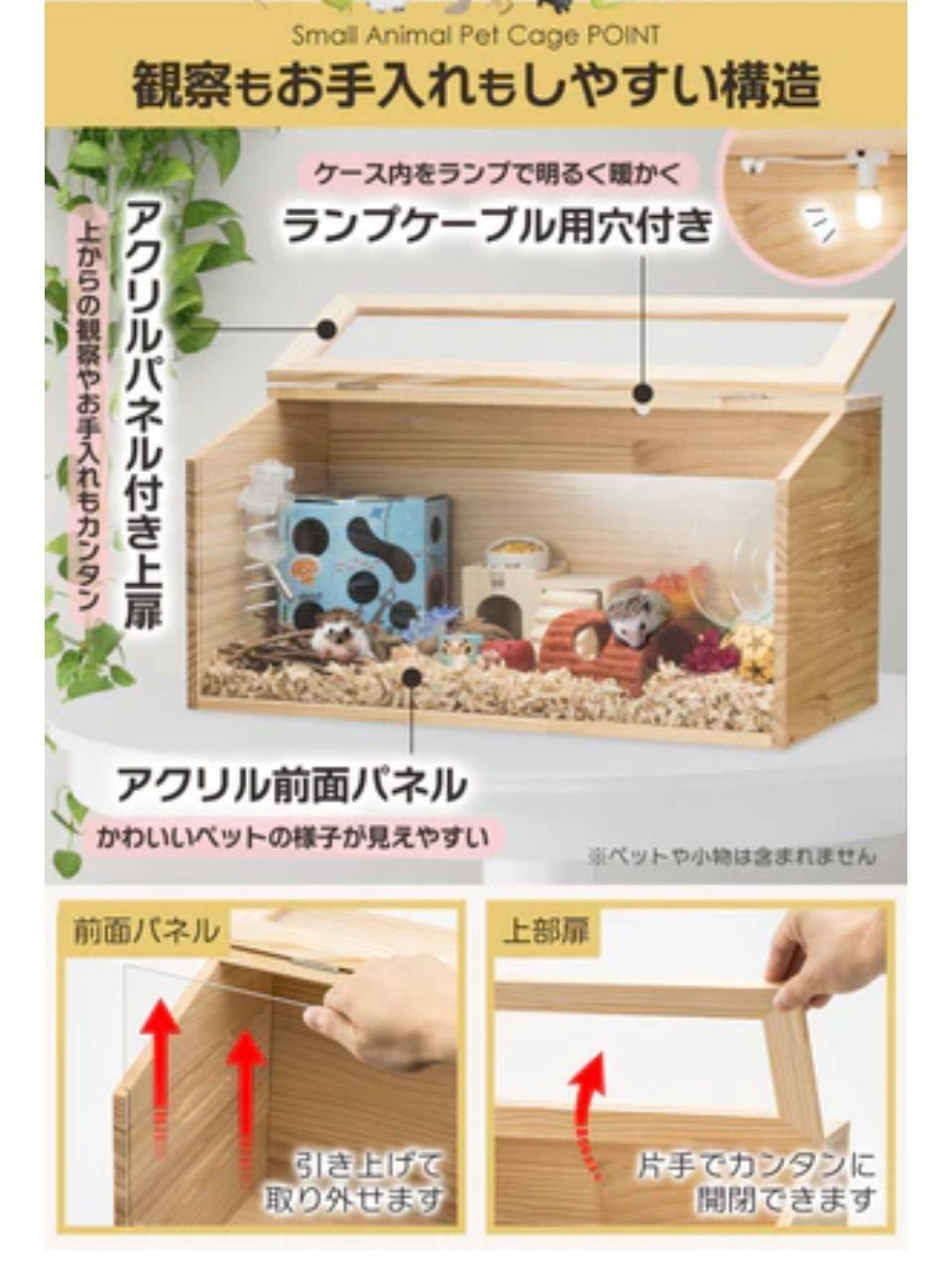 組み立て式