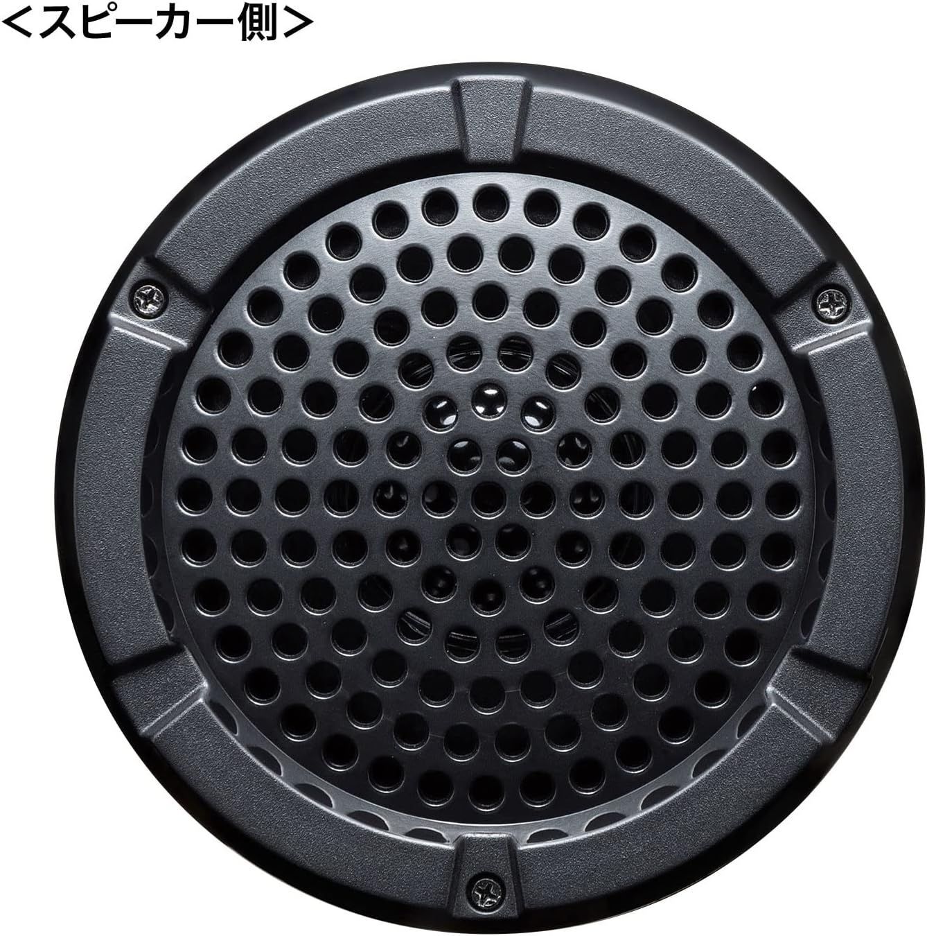 ハンドマイク型拡声器スピーカー