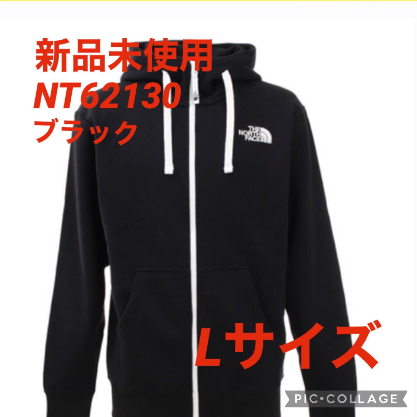 新品】THE NORTH FACE リアビューフルジップフーディ 黒(K) L - メルカリ