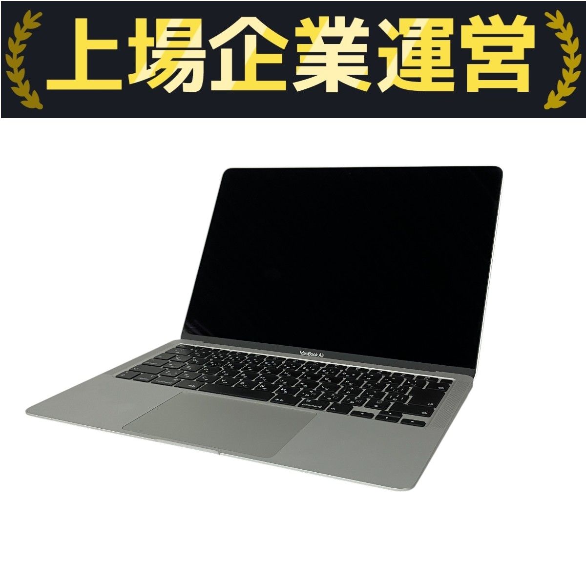 【美品！充放電4回】MacBook Air 2020 13インチ 256GB MacBook Air 2020 13インチ 256GB M1モデル（Amazon.co.jp