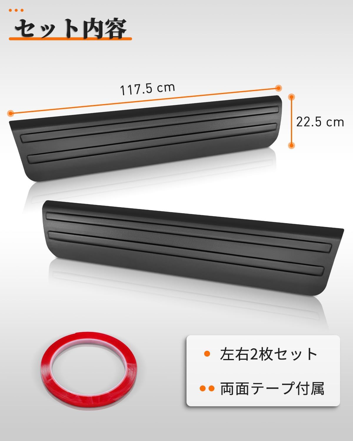ABS製 ブラック