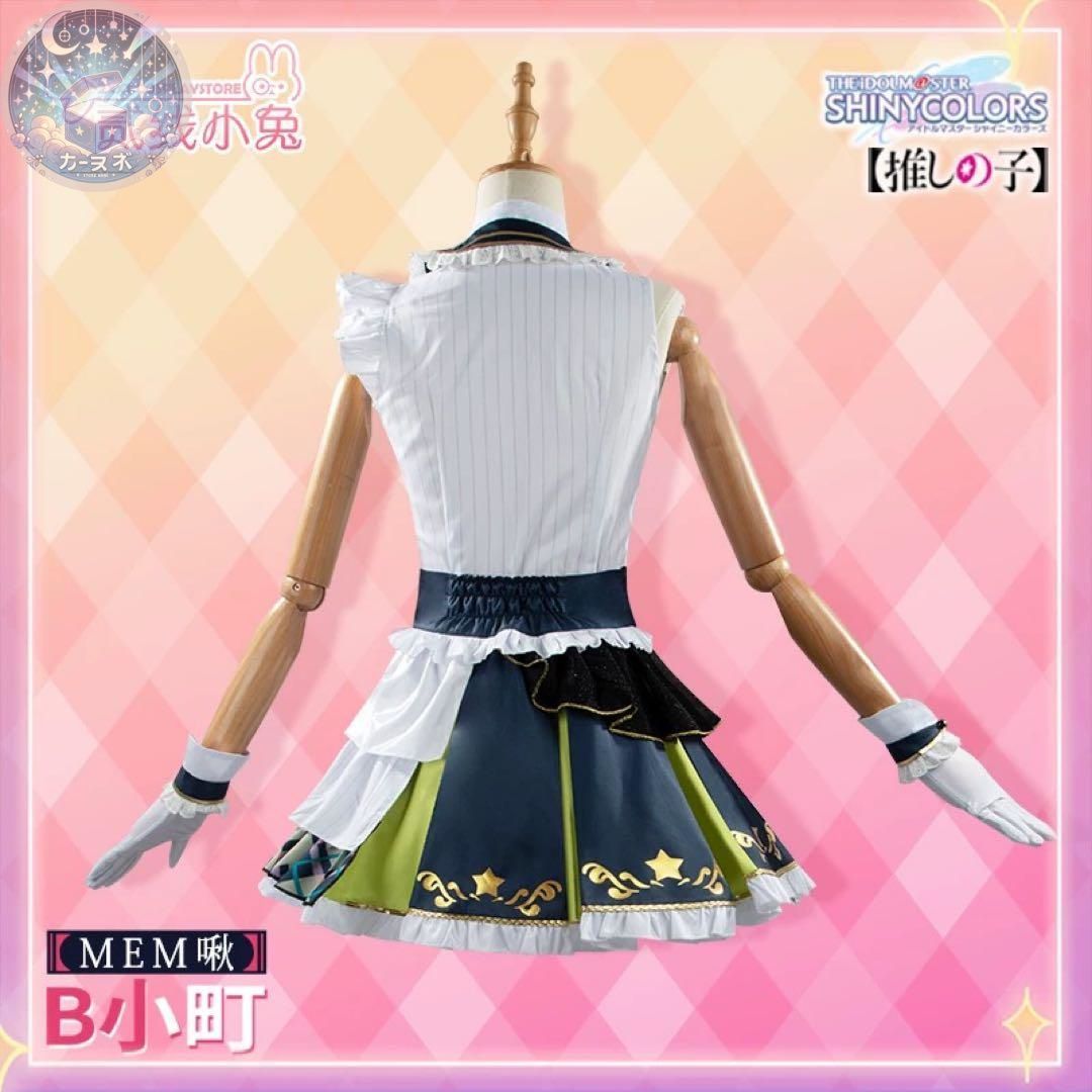 ウィッグ追加可