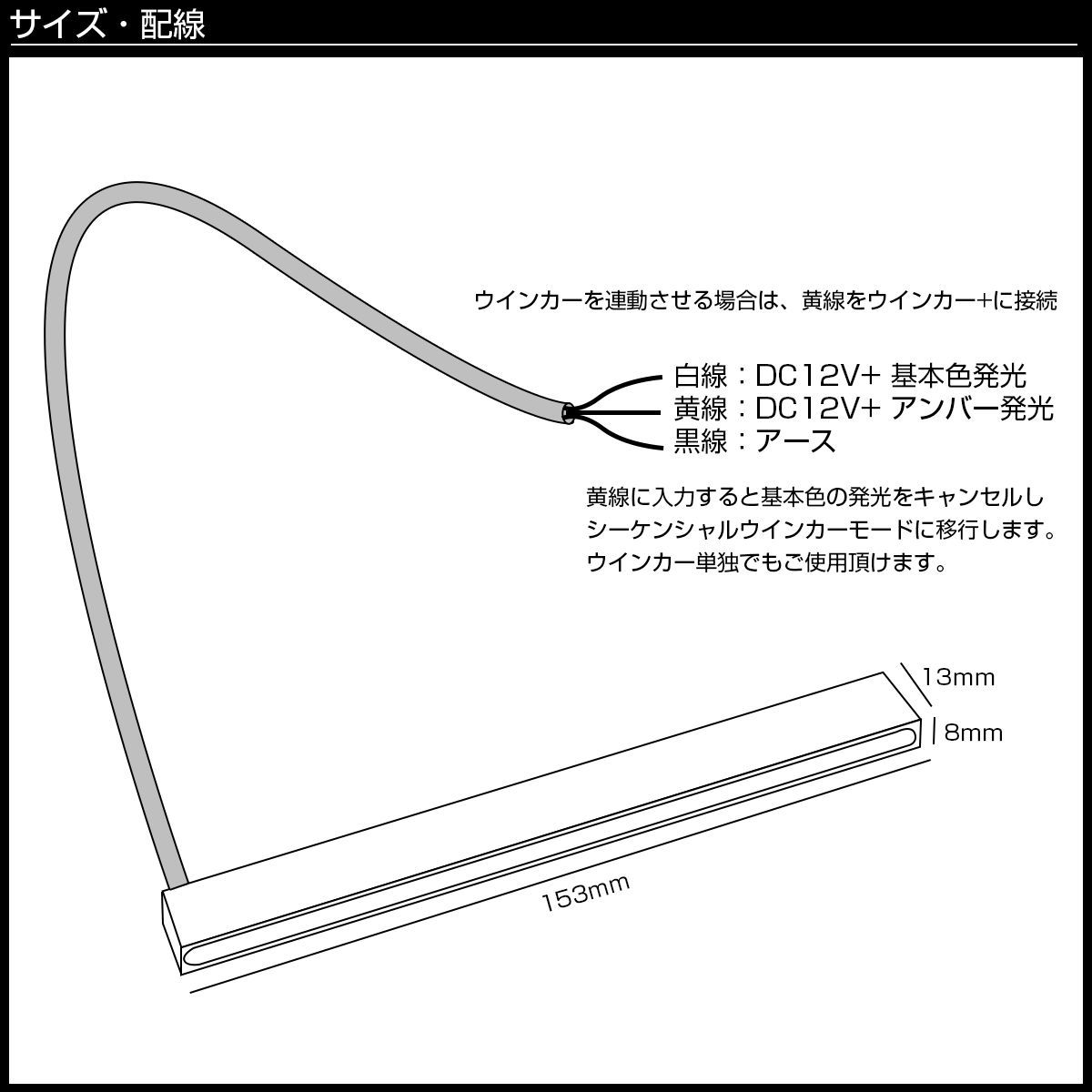 LED シーケンシャルウインカー機能付き スティックライト デイライト リアマーカー等 汎用 薄型 防水【メール便】 - メルカリ