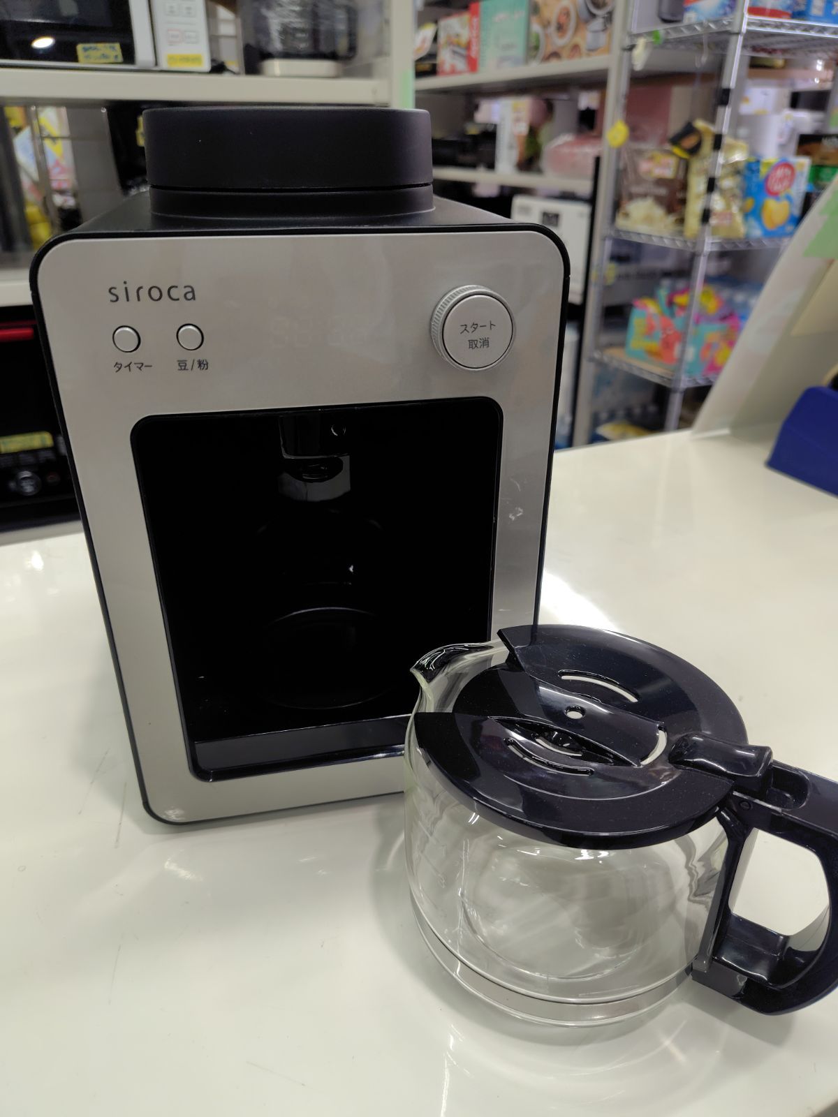 siroca シロカ 全自動コーヒーメーカー カフェばこ シルバー SC-A351