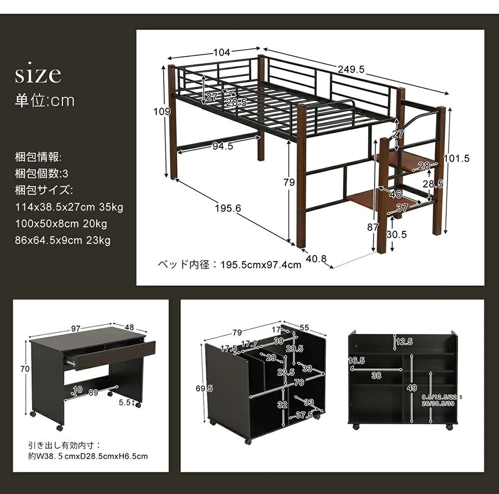 ハイタイプ 棚付き
