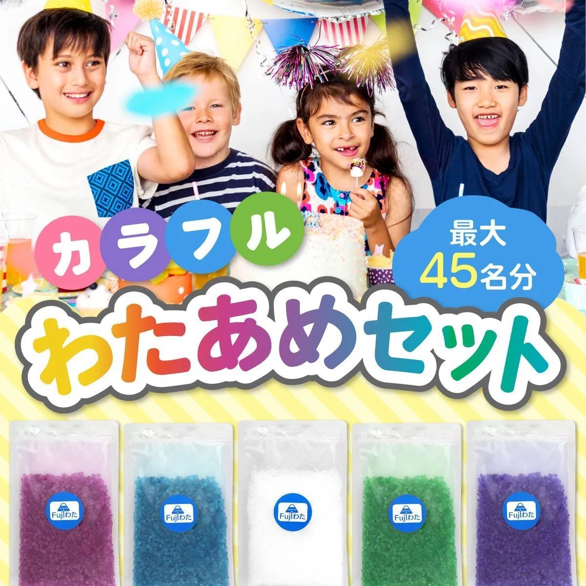 わたあめページ 楽天市場】わたあめメーカー わたあめ機 あめから作れる