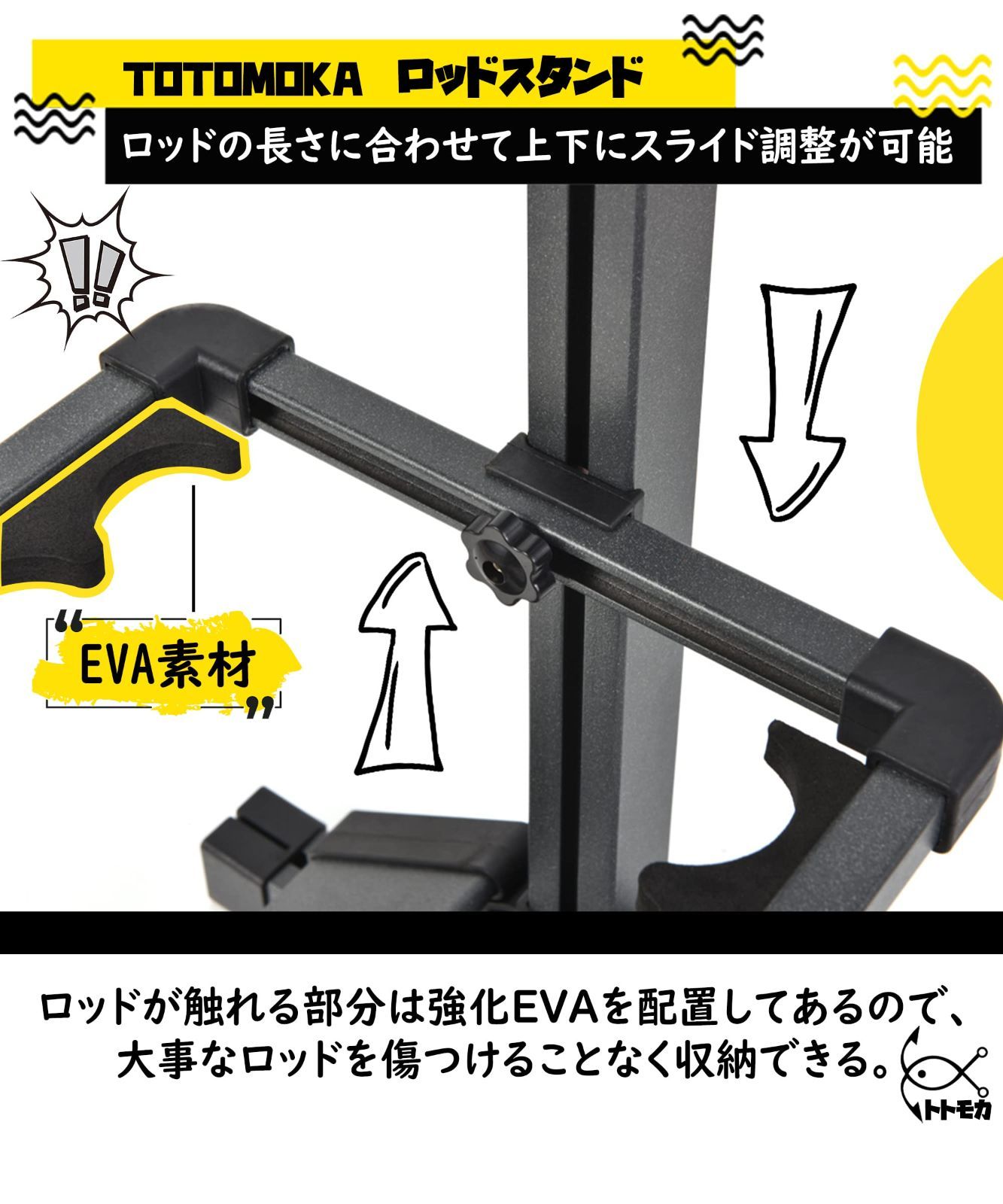 釣竿収納 24本立て