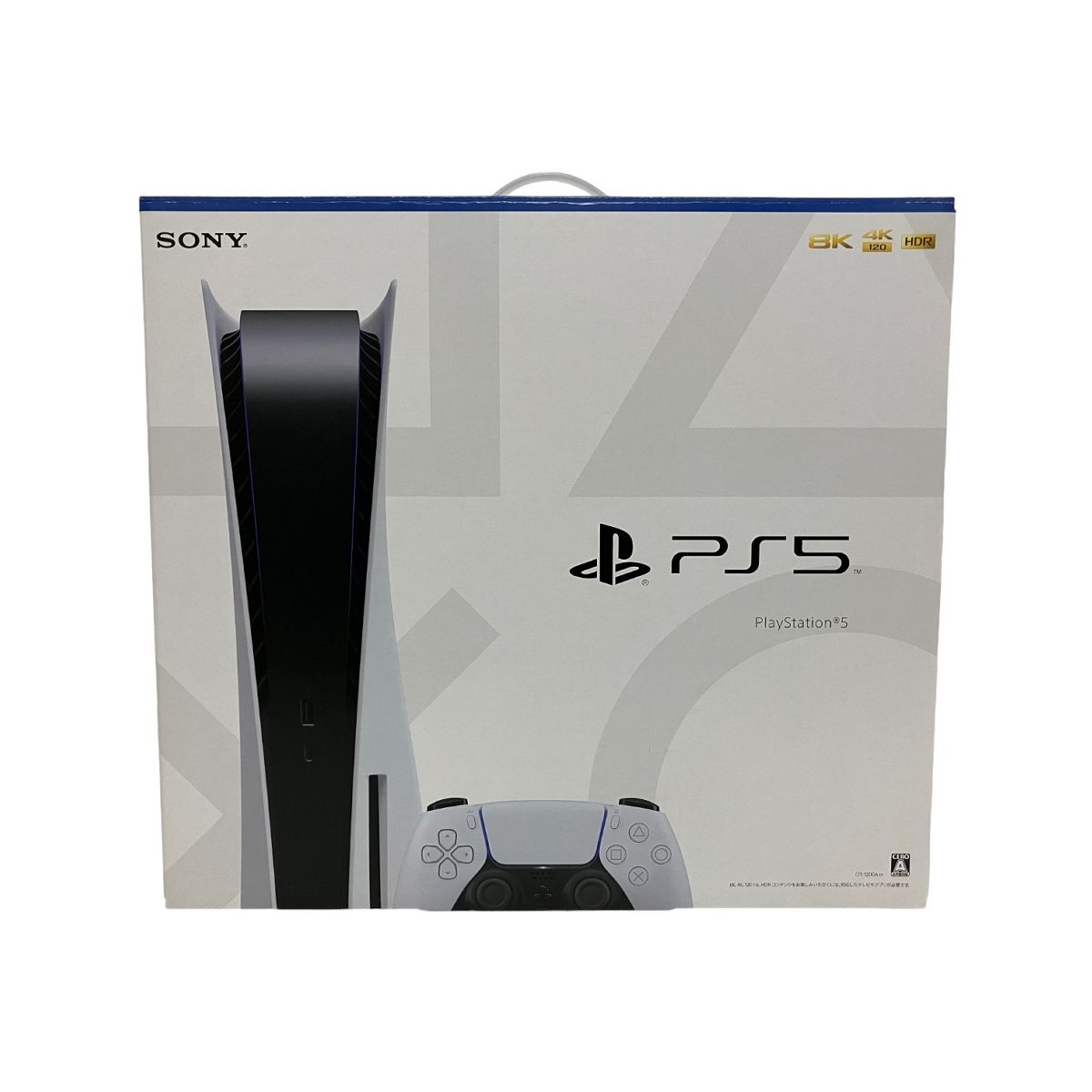 PlayStation 5  CFI-1200A プレステ5ゲーム機 PS5本体 中古 B9325322