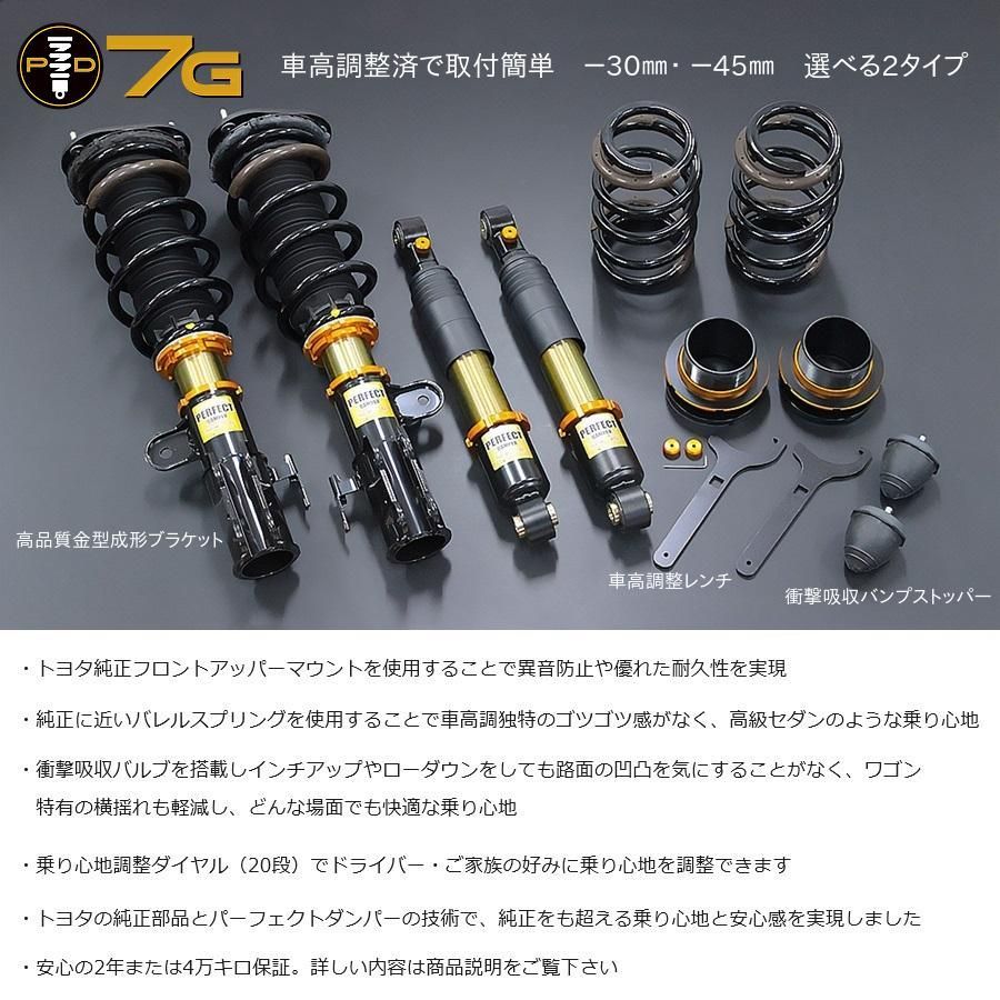 30アルファード後期 純正サスペンション つつい